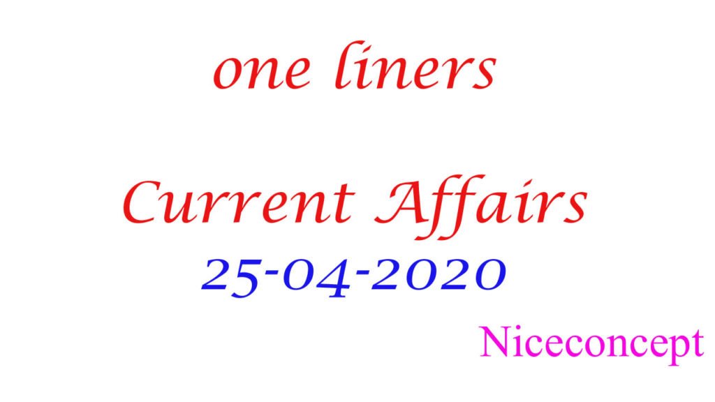 one liners hindi current Affairs