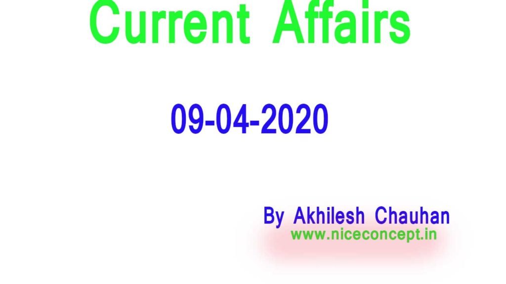 In this page we are provide per day current affairs 
