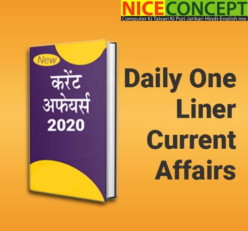 Daily one liners