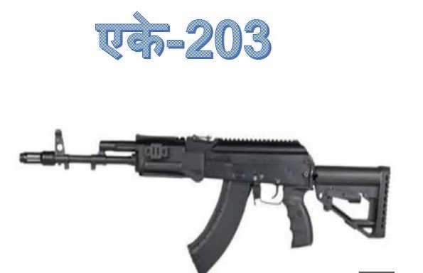 This image represent the Ak-47
