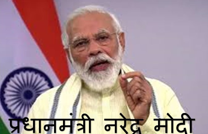 This image represent to PM