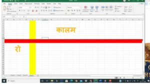 This image represent to row and colom