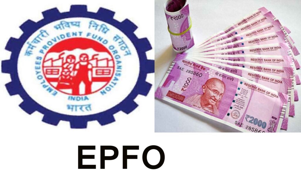 THIS IMAGE REPRESENT TO EPFO
